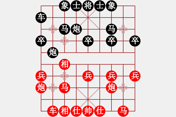 象棋棋谱图片：陈富杰 先和 李少庚 - 步数：20 
