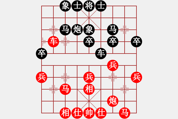 象棋棋谱图片：陈富杰 先和 李少庚 - 步数：30 
