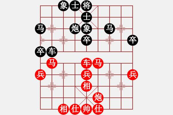 象棋棋谱图片：陈富杰 先和 李少庚 - 步数：54 
