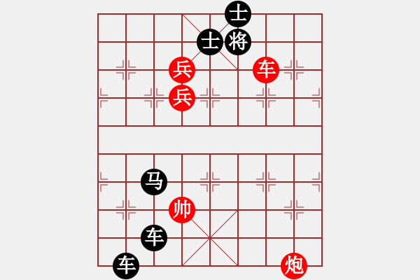 象棋棋譜圖片：M. 國術館長－難度高：第139局 - 步數：0 