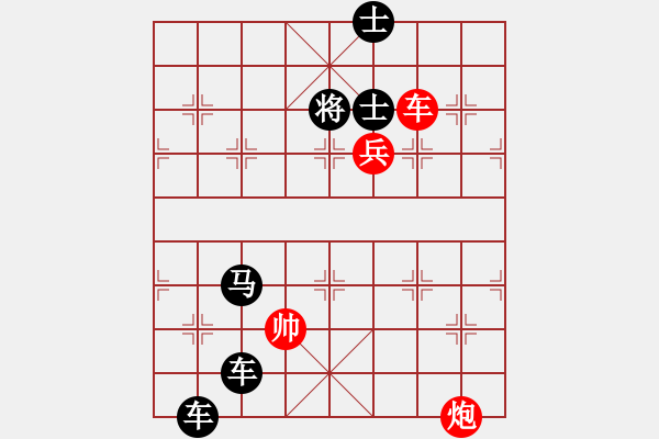 象棋棋譜圖片：M. 國術館長－難度高：第139局 - 步數：10 