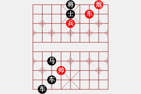 象棋棋譜圖片：M. 國術館長－難度高：第139局 - 步數：20 