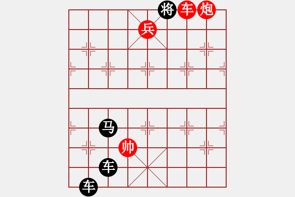 象棋棋譜圖片：M. 國術館長－難度高：第139局 - 步數：23 