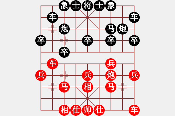 象棋棋譜圖片：謝業(yè)枧 先和 朱曉虎 - 步數：20 