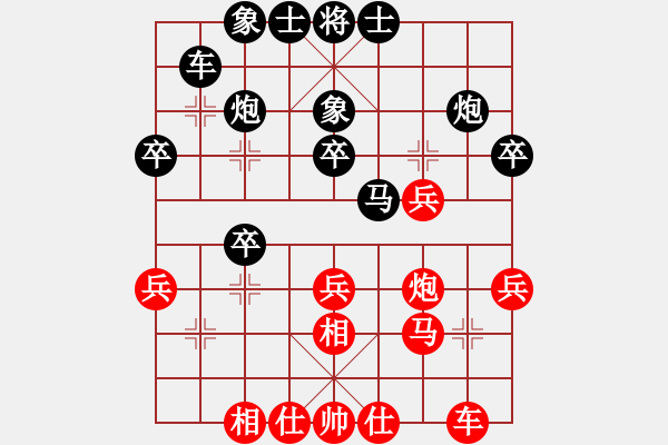 象棋棋譜圖片：謝業(yè)枧 先和 朱曉虎 - 步數：30 