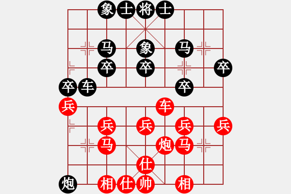 象棋棋譜圖片：北京火車頭棋牌俱樂部隊 張梅 勝 浙江隊 唐思楠 - 步數(shù)：30 