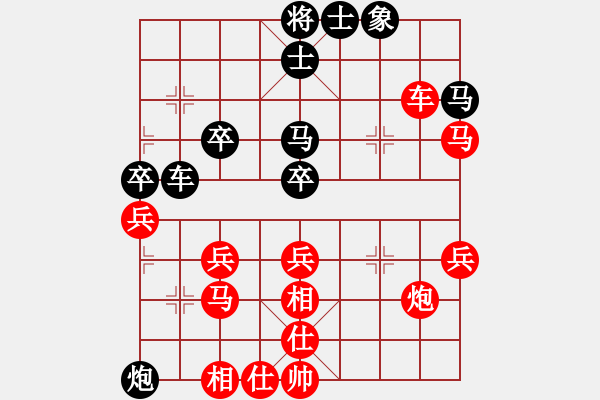 象棋棋譜圖片：北京火車頭棋牌俱樂部隊 張梅 勝 浙江隊 唐思楠 - 步數(shù)：50 