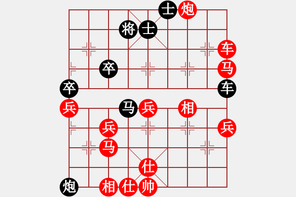 象棋棋譜圖片：北京火車頭棋牌俱樂部隊 張梅 勝 浙江隊 唐思楠 - 步數(shù)：60 