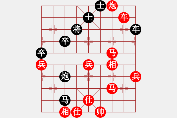 象棋棋譜圖片：北京火車頭棋牌俱樂部隊 張梅 勝 浙江隊 唐思楠 - 步數(shù)：81 