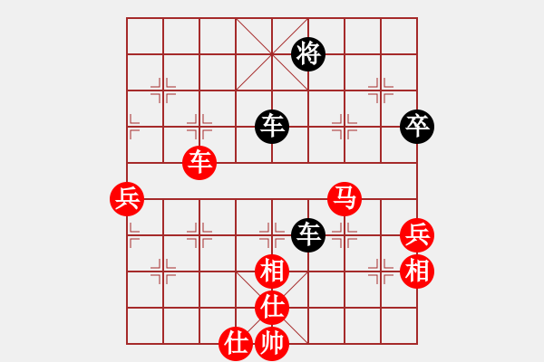 象棋棋譜圖片：橫才俊儒[292832991] -VS- 他爺爺[759449752] - 步數(shù)：100 