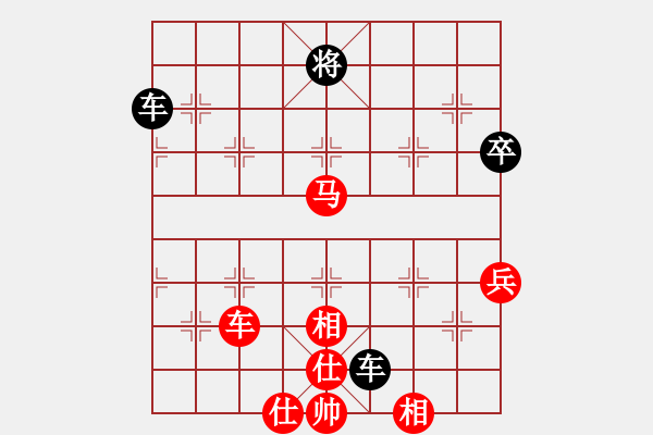 象棋棋譜圖片：橫才俊儒[292832991] -VS- 他爺爺[759449752] - 步數(shù)：110 