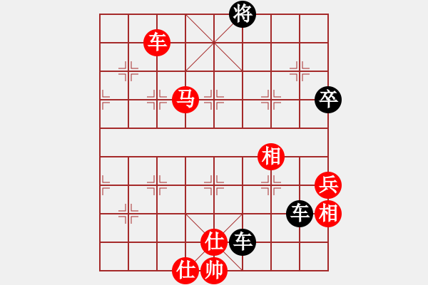 象棋棋譜圖片：橫才俊儒[292832991] -VS- 他爺爺[759449752] - 步數(shù)：130 