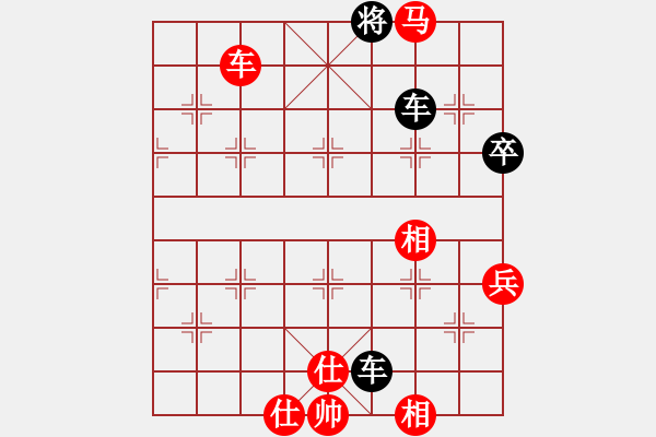 象棋棋譜圖片：橫才俊儒[292832991] -VS- 他爺爺[759449752] - 步數(shù)：140 