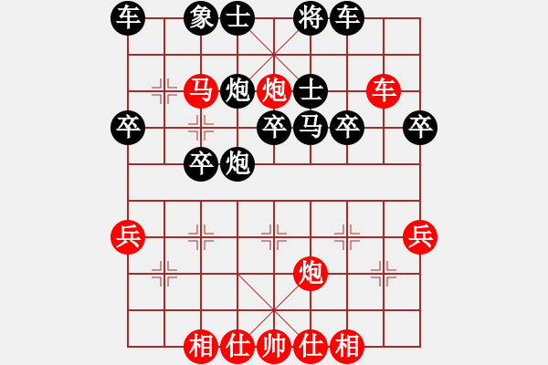 象棋棋譜圖片：橫才俊儒[292832991] -VS- 他爺爺[759449752] - 步數(shù)：40 