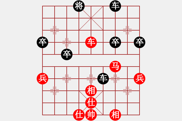 象棋棋譜圖片：橫才俊儒[292832991] -VS- 他爺爺[759449752] - 步數(shù)：70 