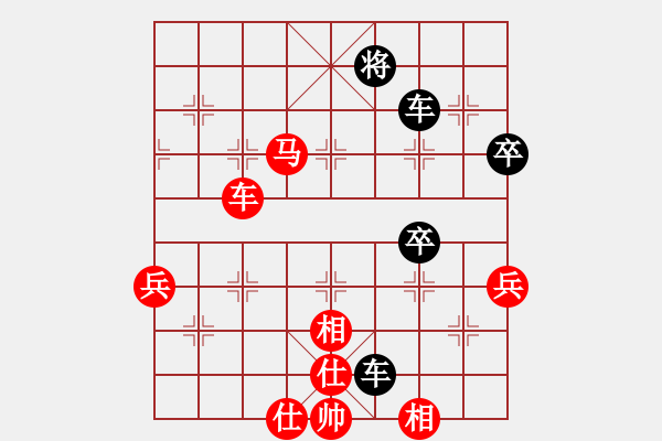 象棋棋譜圖片：橫才俊儒[292832991] -VS- 他爺爺[759449752] - 步數(shù)：90 