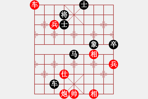 象棋棋譜圖片：小小小英雄(3段)-勝-天涯幽客(1段) - 步數(shù)：100 