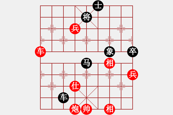 象棋棋譜圖片：小小小英雄(3段)-勝-天涯幽客(1段) - 步數(shù)：103 