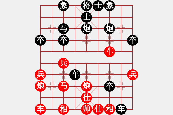 象棋棋譜圖片：小小小英雄(3段)-勝-天涯幽客(1段) - 步數(shù)：30 