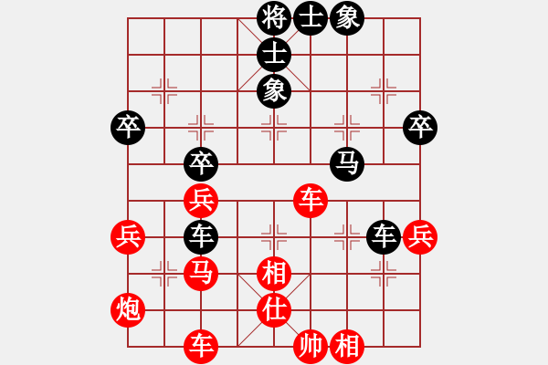 象棋棋譜圖片：小小小英雄(3段)-勝-天涯幽客(1段) - 步數(shù)：50 