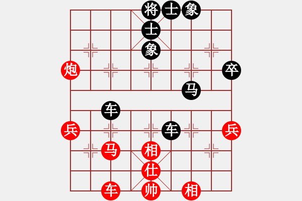 象棋棋譜圖片：小小小英雄(3段)-勝-天涯幽客(1段) - 步數(shù)：60 