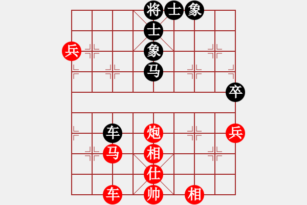 象棋棋譜圖片：小小小英雄(3段)-勝-天涯幽客(1段) - 步數(shù)：80 