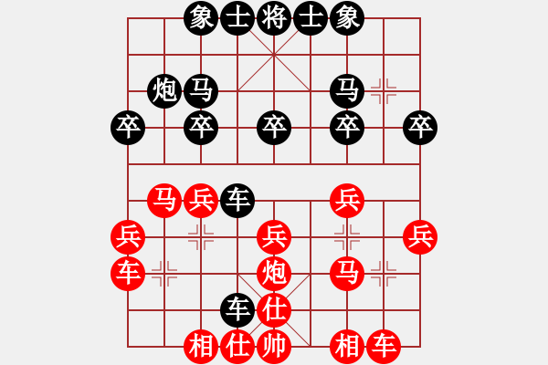 象棋棋譜圖片：西夏國王(6級)-勝-bbboy002(5級) - 步數(shù)：20 