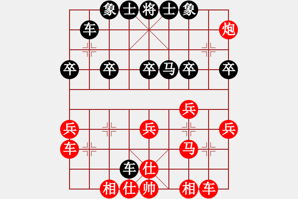 象棋棋譜圖片：西夏國王(6級)-勝-bbboy002(5級) - 步數(shù)：30 