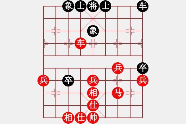 象棋棋譜圖片：西夏國王(6級)-勝-bbboy002(5級) - 步數(shù)：50 