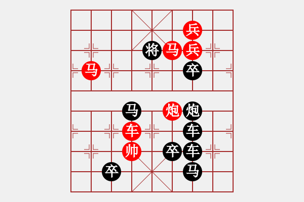 象棋棋譜圖片：《雅韻齋》【 近水樓臺先得月 向陽花木易逢春 】 秦 臻 擬局 - 步數(shù)：30 