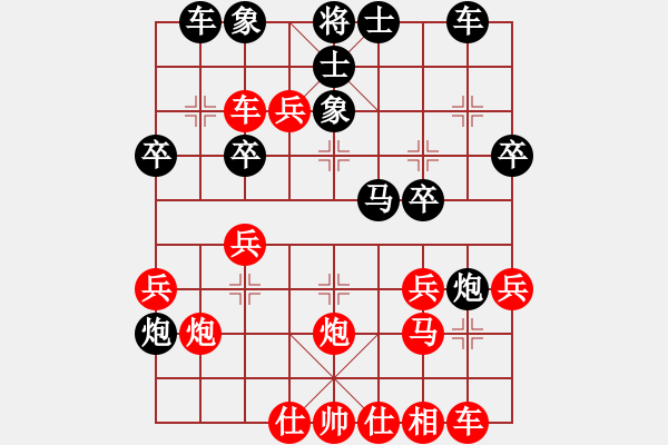 象棋棋譜圖片：昆侖 勝 孤獨九劍（業(yè)九一）C04 中炮七路馬對屏風馬 紅進中兵對黑雙炮過河 - 步數(shù)：30 