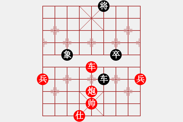 象棋棋譜圖片：昆侖 勝 孤獨九劍（業(yè)九一）C04 中炮七路馬對屏風馬 紅進中兵對黑雙炮過河 - 步數(shù)：70 