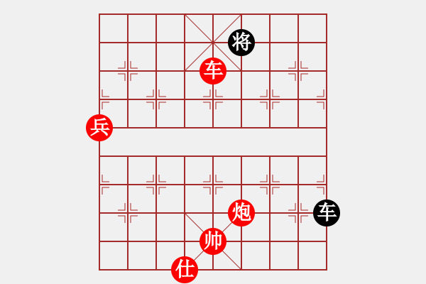 象棋棋譜圖片：昆侖 勝 孤獨九劍（業(yè)九一）C04 中炮七路馬對屏風馬 紅進中兵對黑雙炮過河 - 步數(shù)：90 