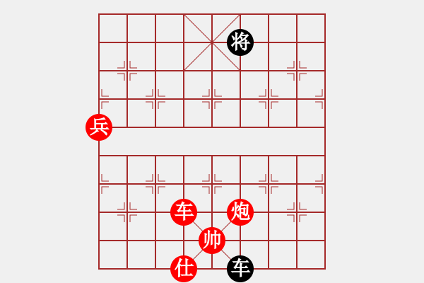 象棋棋譜圖片：昆侖 勝 孤獨九劍（業(yè)九一）C04 中炮七路馬對屏風馬 紅進中兵對黑雙炮過河 - 步數(shù)：97 