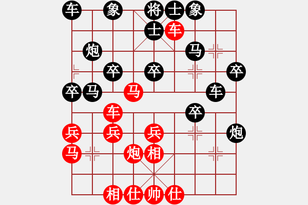 象棋棋譜圖片：登攀(5段)-負(fù)-海力克斯(9段) - 步數(shù)：30 