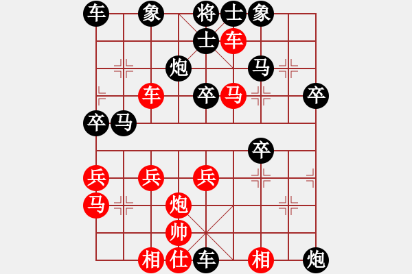 象棋棋譜圖片：登攀(5段)-負(fù)-海力克斯(9段) - 步數(shù)：40 