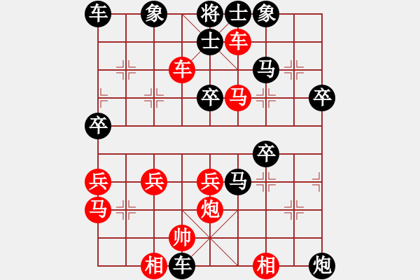 象棋棋譜圖片：登攀(5段)-負(fù)-海力克斯(9段) - 步數(shù)：46 