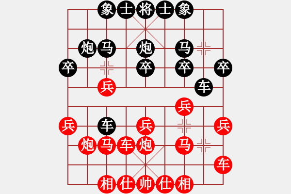 象棋棋谱图片：广东王老吉 朱琮思 胜 福建 王晓华 - 步数：20 