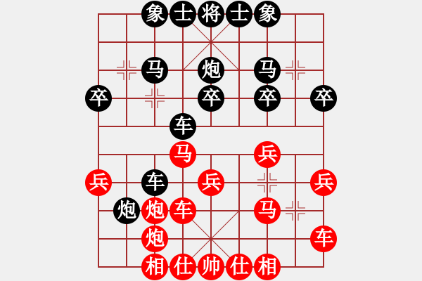 象棋棋譜圖片：廣東王老吉 朱琮思 勝 福建 王曉華 - 步數(shù)：30 