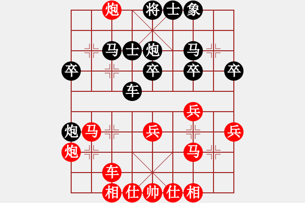 象棋棋譜圖片：廣東王老吉 朱琮思 勝 福建 王曉華 - 步數(shù)：40 