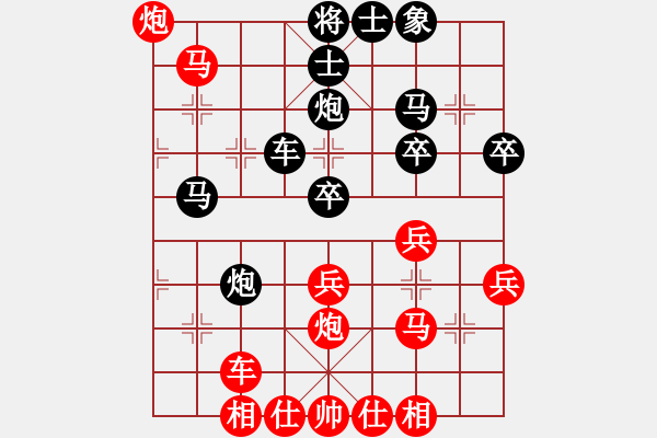 象棋棋譜圖片：廣東王老吉 朱琮思 勝 福建 王曉華 - 步數(shù)：50 