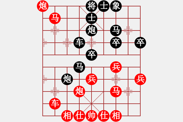 象棋棋譜圖片：廣東王老吉 朱琮思 勝 福建 王曉華 - 步數(shù)：53 