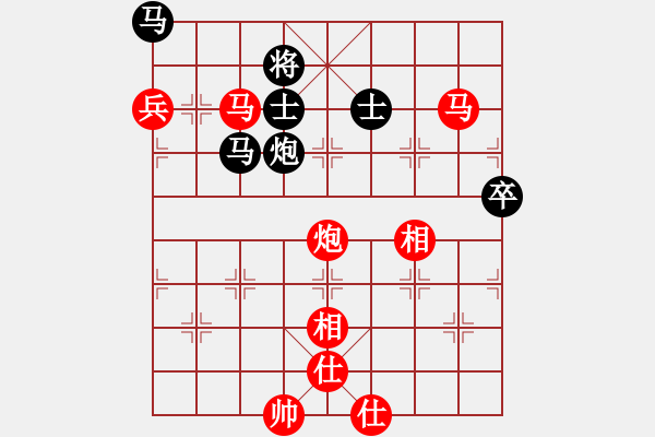 象棋棋譜圖片：追日(月將)-勝-華峰論棋(日帥) - 步數(shù)：130 