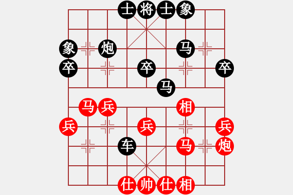 象棋棋譜圖片：追日(月將)-勝-華峰論棋(日帥) - 步數(shù)：40 