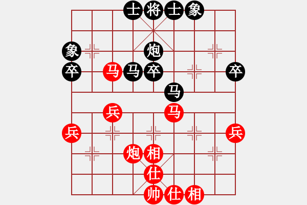 象棋棋譜圖片：追日(月將)-勝-華峰論棋(日帥) - 步數(shù)：50 