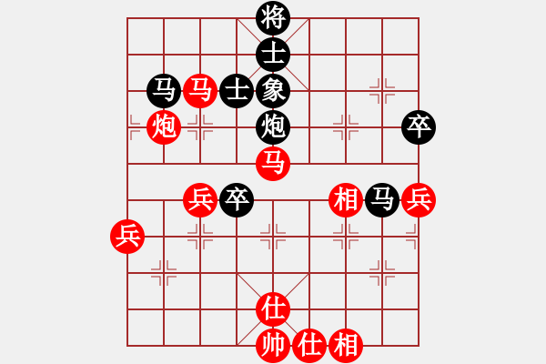 象棋棋譜圖片：追日(月將)-勝-華峰論棋(日帥) - 步數(shù)：70 