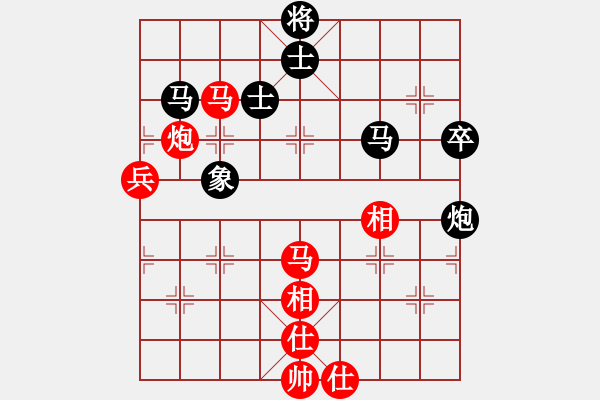 象棋棋譜圖片：追日(月將)-勝-華峰論棋(日帥) - 步數(shù)：80 