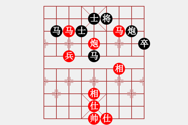 象棋棋譜圖片：追日(月將)-勝-華峰論棋(日帥) - 步數(shù)：90 