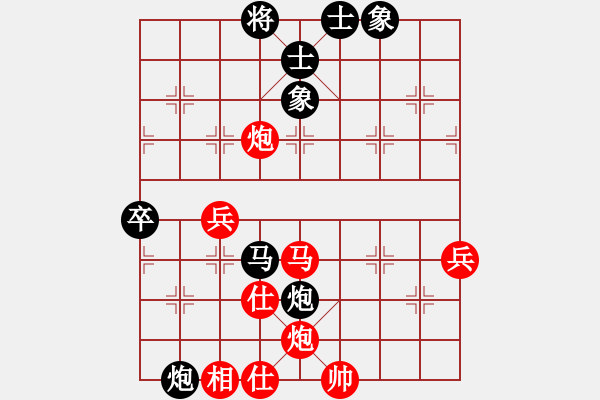 象棋棋譜圖片：zzspj(6段)-勝-只差十步(6段) - 步數(shù)：100 