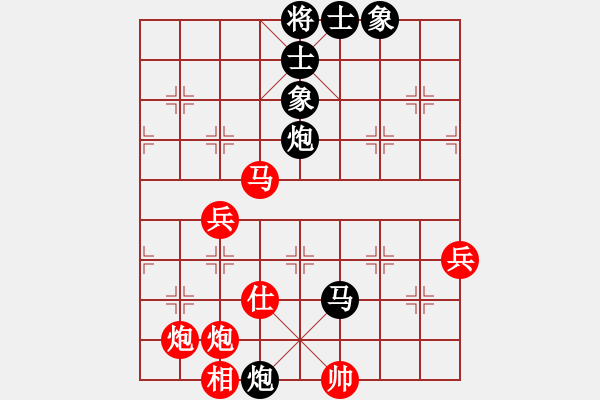 象棋棋譜圖片：zzspj(6段)-勝-只差十步(6段) - 步數(shù)：110 